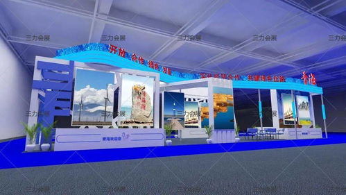 一站式展览展厅设计搭建服务专家 三力会展机构引领高效展示新体验